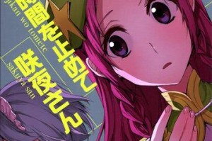 《幽魂侍女技能加点攻略》（最优加点方案揭秘，助你成为幽魂之主）