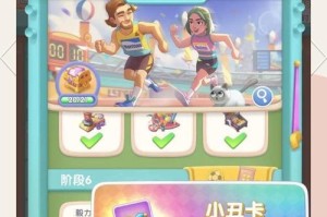 进入餐厅游戏攻略（揭秘餐厅游戏中的技巧与策略，帮助菜鸟玩家快速提升实力）