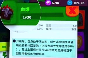 空中战机7解说攻略游戏（战斗技巧、装备升级和最强敌人应对策略，带你征服战机世界）