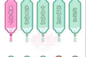 汉字找茬王攻略大揭秘（解谜高手找字琊教你成为找茬王的秘诀）