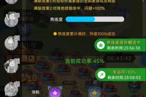 派派升技能攻略（无尽战斗中的技能提升秘籍，助你成为顶尖玩家！）