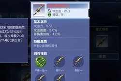 《我的起源武器大全》——打造属于你的最强武器！（合成配方图鉴介绍）