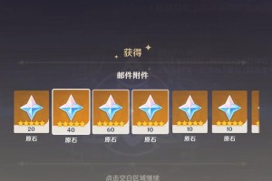 《解读原神新手攻略古代石碑，探寻游戏世界的秘密》（激活古代石碑，寻找线索，开启奇幻冒险之旅）