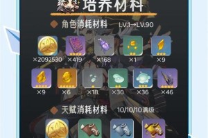 揭秘原神史上最难的攻略（挑战极限，征服艰难）