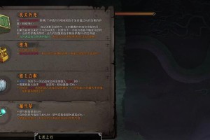 七剑修罗出装攻略大全（打造无敌修罗，装备选择全解析！）