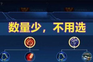 冰心出装顺序攻略（探索最新武器，带领冰心称霸战场！）