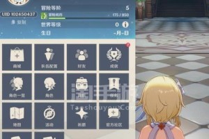 原神男号手游攻略（打破封印，赢得荣耀！）