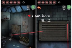 13号病变游戏攻略（尽握攻略关键，玩转全新世界！）