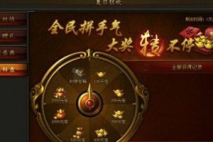 《征服世界，成就至尊霸业》（《巅峰霸业至尊游戏攻略，助你称王称霸》）