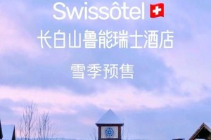 滑雪度假酒店游戏攻略（探索、挑战和放松，体验滑雪度假酒店游戏的精彩冒险）