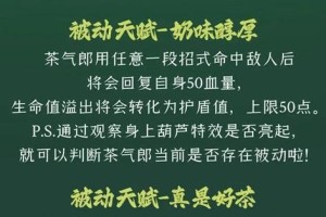 以气宗技能出装顺序攻略（如何正确选择和使用气宗技能出装？提高战斗效率的关键！）