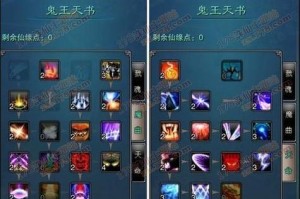 李青中单技能加点攻略（揭秘李青的最佳技能加点顺序及使用技巧）