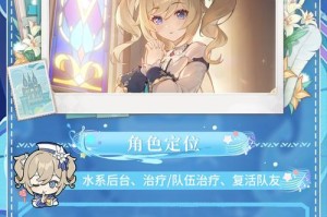 原神手册攻略（解锁奇妙之旅，掌握游戏攻略技巧！）