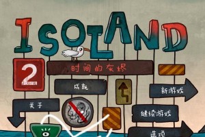 解谜攻略（探索古老遗迹，揭开神秘谜团！）