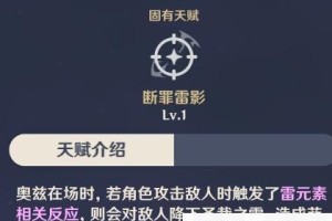 探秘《原神》中的海岛皇女攻略（揭秘皇女庞统的战略智慧与技能奥秘）