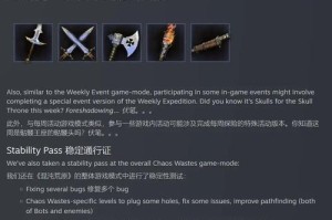 鼠疫游戏攻略结合（提升游戏技巧，享受鼠疫游戏的乐趣！）