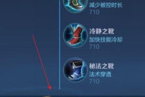 昔李白出装铭文攻略（战场上的装备选择与铭文搭配）