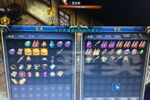 粉色水晶鞋小游戏攻略（解锁粉色水晶鞋中隐藏的惊喜，畅游奇幻世界！）