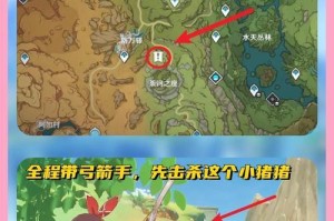 《解锁原神攻略技巧！掌握2万原石窍门，轻松游戏无压力》
