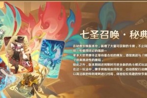 原神弓手狙击模式攻略（掌握狙击模式，成为原神弓手的顶尖射手）