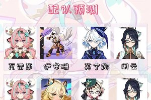 原神攻略（女性角色的独特优势与攻略技巧）