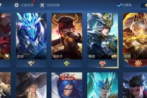国服李逍遥出装铭文攻略（打造无敌李逍遥，轻松登顶王者峡谷！）