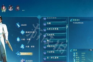 仙剑七技能成就攻略（解锁秘籍，征服仙界——一起来探索仙剑七的技能奥秘吧！）