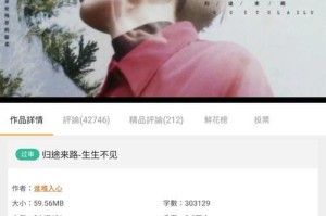 《尽橙光游戏攻略大揭秘》（攻略心得、技巧与秘籍一网打尽！）