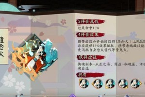 海月火玉（探究海月火玉的奥秘，阴阳师新御魂强度大揭秘！）