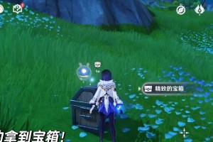 原神寻宝藏任务攻略（游戏攻略）
