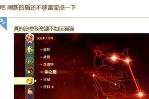 《玩转托马原神玩法攻略》（探索托马的奇妙世界，解锁隐藏玩法！）