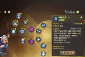 《掌握DNF元素技能的攻略指南》（全面解析DNF游戏中各个元素技能的用法和策略，助你成为顶尖玩家）