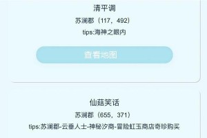 天谕妈妈技能搭配攻略（解锁无敌战斗力，让你成为顶级天谕玩家）