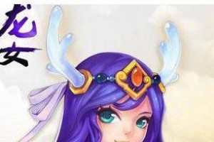 《梦幻龙女技能加点攻略》（细致解读如何合理分配技能点数，助你成为顶级龙女）