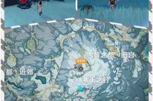 原神雪山副本小说攻略（挑战雪山副本，解锁稀有装备与故事线，畅游原神冰封世界）