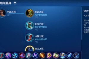 梦魇新版本攻略（打造无敌梦魇，装备全解析，开启征战之路）