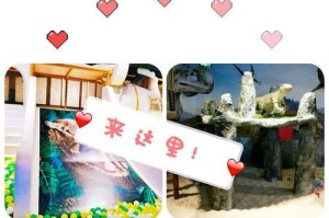 《一起遨游天际》游戏攻略（无限冒险与无限可能，体验沉浸式游戏乐趣）