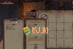 《异化之地》无尽模式攻略（如何在无尽模式中生存与发展）