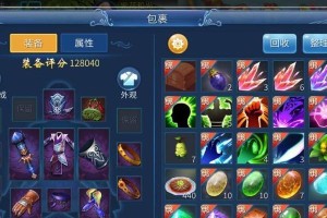 探索89级异人技能攻略的奥秘（揭秘异人技能攻略中的关键技巧，让你战无不胜）