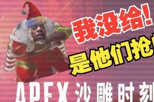 《沙雕游戏圣诞老人攻略》（欢乐无限，解锁全新玩法）