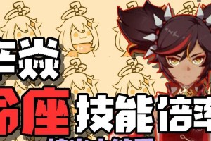 辛焱技能攻略（辛焱技能攻略，让你在游戏中无往不利！）