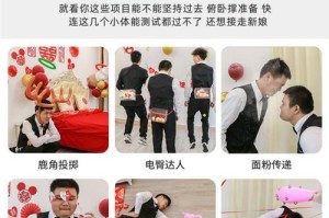 玩转整蛊个人小游戏攻略（揭秘整蛊游戏的奥秘，成为整蛊高手！）