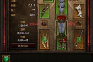 英雄之刃武僧出装攻略（打造无敌的武僧输出——最新英雄之刃武僧出装攻略）
