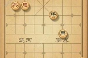 挑战《天天象棋》棋残局174关通关步骤（以最少的步数取得胜利，破解游戏难题）