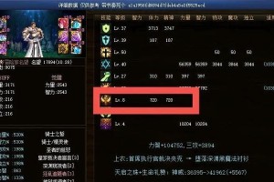 探秘奶妈克隆技能选择攻略（解读克隆技能的奶妈最佳选择）