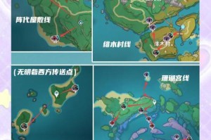 探索神秘的雾海纪行（揭开雾海纪行的流程攻略，让你轻松掌握！）
