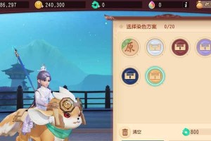 兔狗战争（掌握关键策略，带领兔狗军团一统天下！）