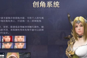 黑暗沙漠游侠技能搭配攻略（掌握关键技能，打造强大游侠团队）