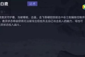 掌握应福瑶的技能攻略，成为顶尖选手（解析应福瑶的技能组合及使用技巧，带你踏上胜利之路）