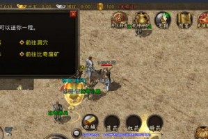 绑架播种监狱游戏攻略（揭秘隐藏关卡与生存技巧，解锁胜利之门）